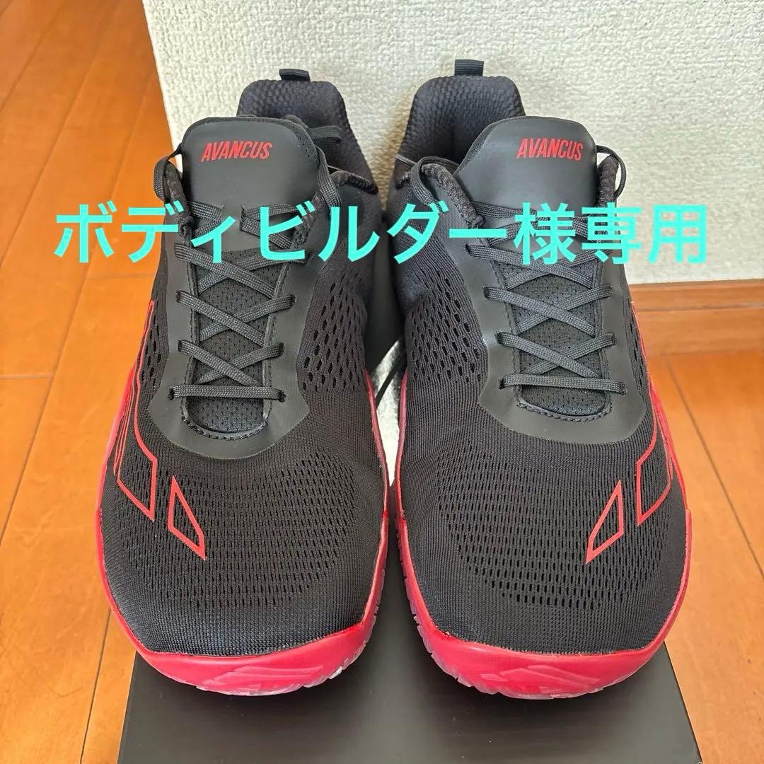 ボディビルダー 　AVANCUS エイペックスパワーV3.0 45