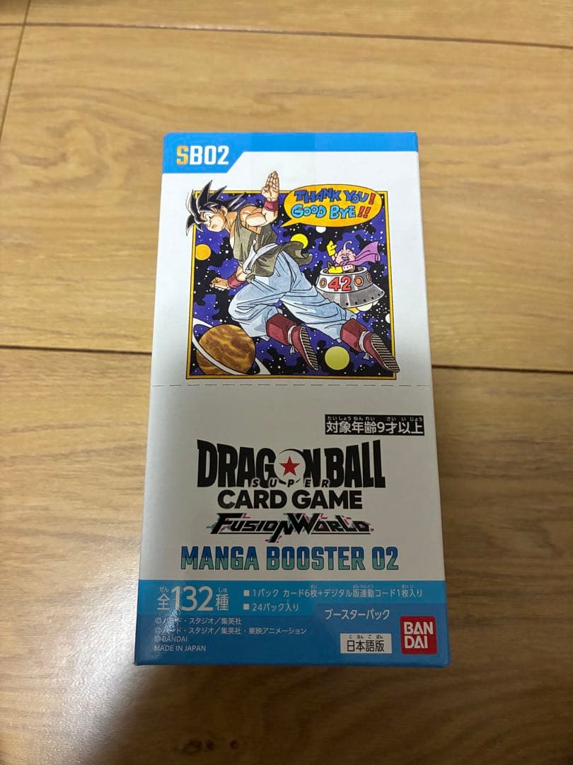 マンガブースター02 BOX テープ付き ドラゴンボールカード フュージョンワールド マンガブースター 02 未