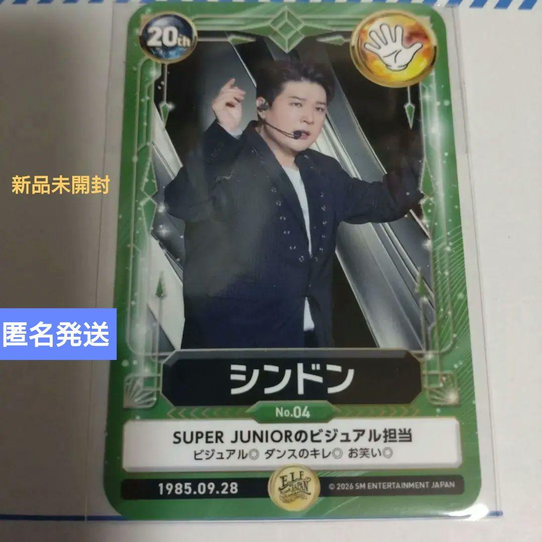 SUPER JUNIORスペシャルキットトレカ シンドン No.04 トレカ - メルカリ