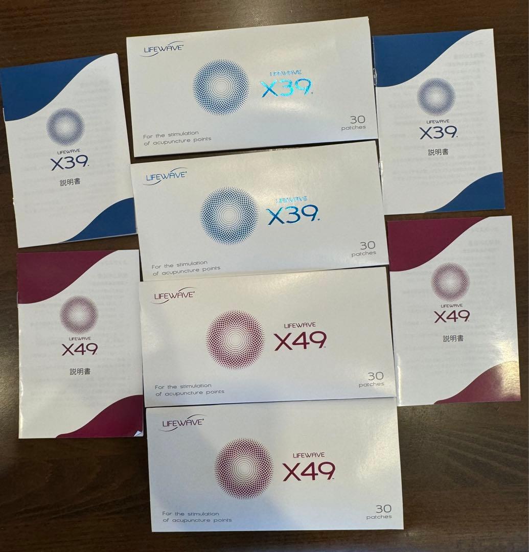 【発送土日】Lifewave X39 & X49 パッチ 30枚入り×2