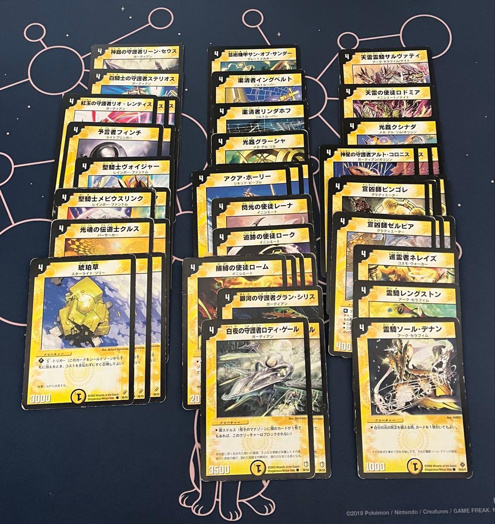 デュエマ まとめ売り 旧枠 .h - メルカリ