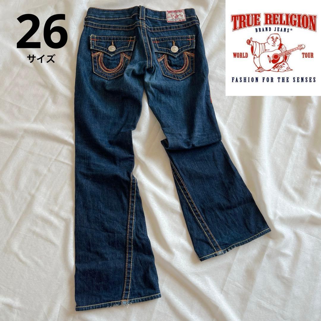 匿名配送】トゥルーレリジョン レディース ブーツカットデニムパンツ