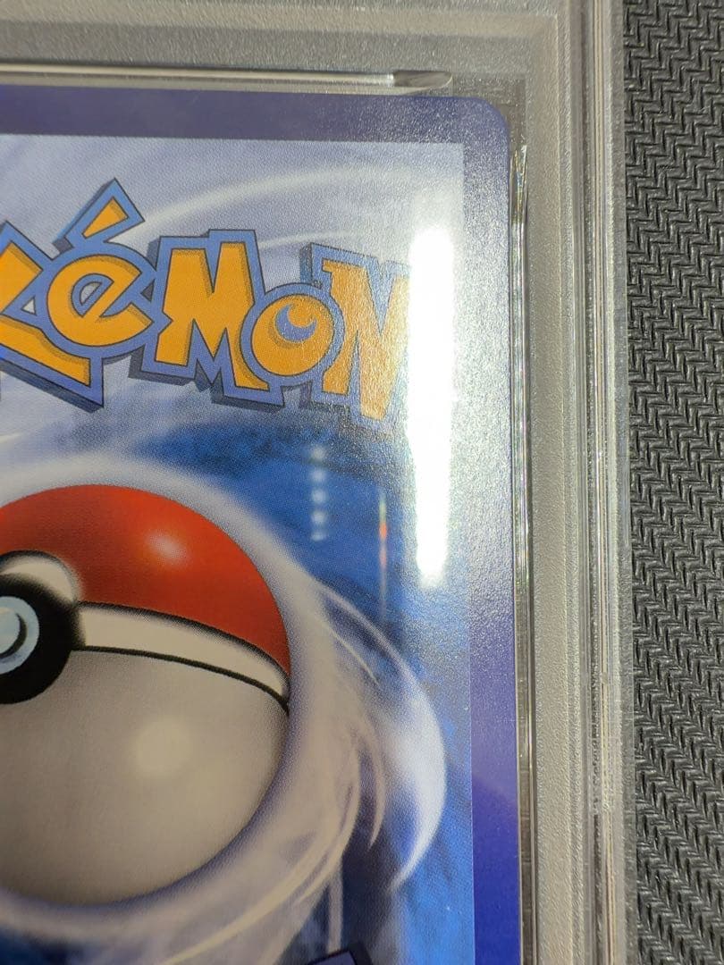 ☆PSA10☆ イーブイ AR 海外限定 宝石包 ジェムパック vol.2 中国