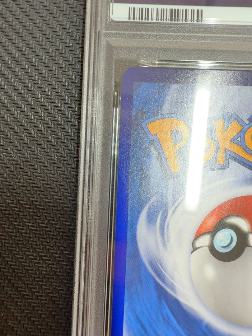 ☆PSA10☆ イーブイ AR 海外限定 宝石包 ジェムパック vol.2 中国