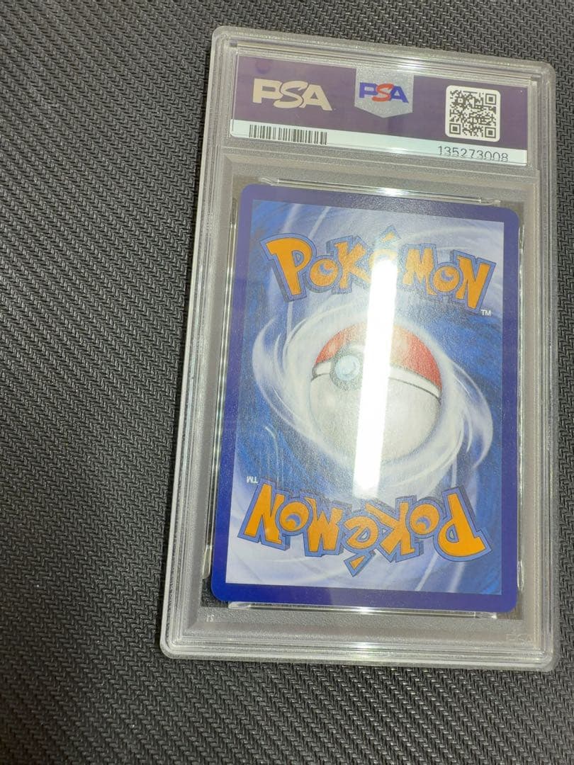 ☆PSA10☆ イーブイ AR 海外限定 宝石包 ジェムパック vol.2 中国