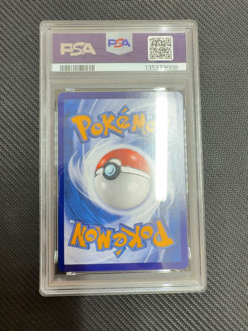 ☆PSA10☆ イーブイ AR 海外限定 宝石包 ジェムパック vol.2 中国