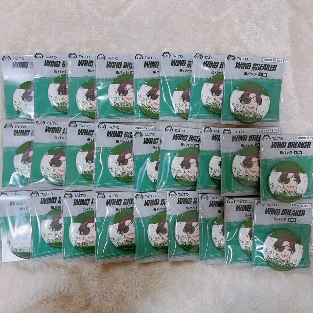 WINDBREAKER ウィンブレ 缶バッジ 蘇枋隼飛 ×26 WINDBREAKER 蘇枋隼飛 缶バッジ - メルカリ