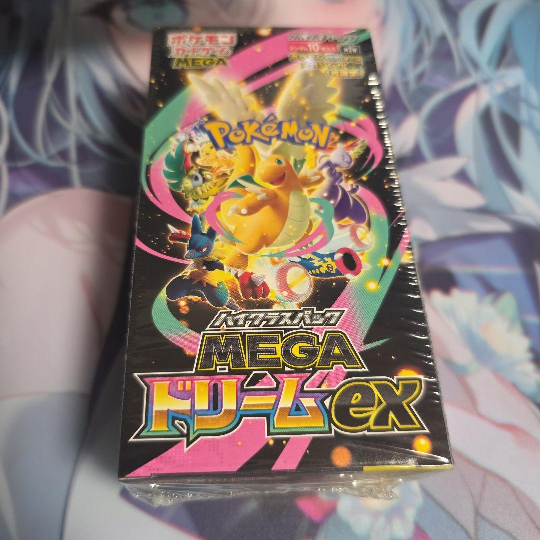 ポケカ ハイクラスパックmegaドリームex シュリンク付き 1box