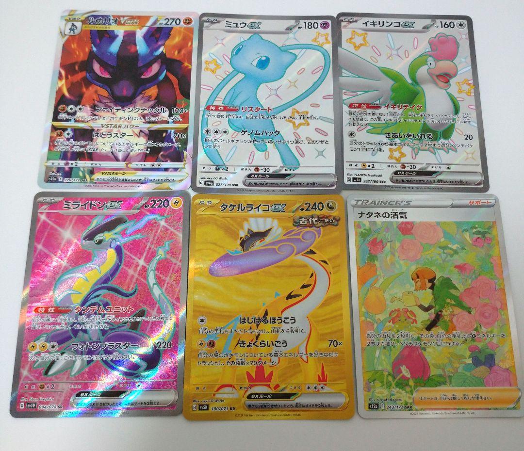 ポケモンカード まとめ売り - メルカリ