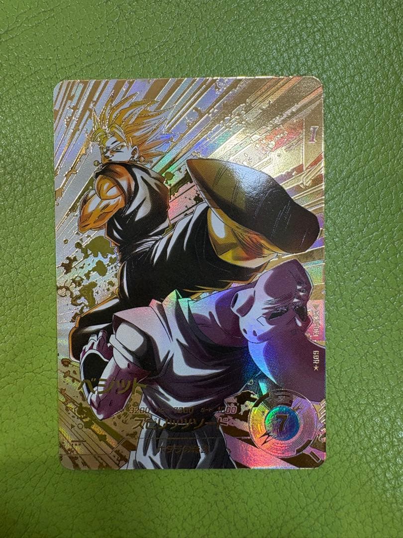 ドラゴンボールスーパーダイバース　SDV7-019 パラレル