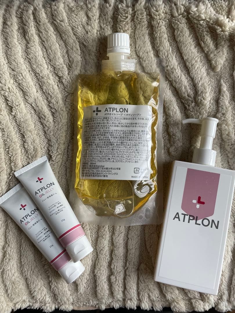 ATPLON ボディソープセット