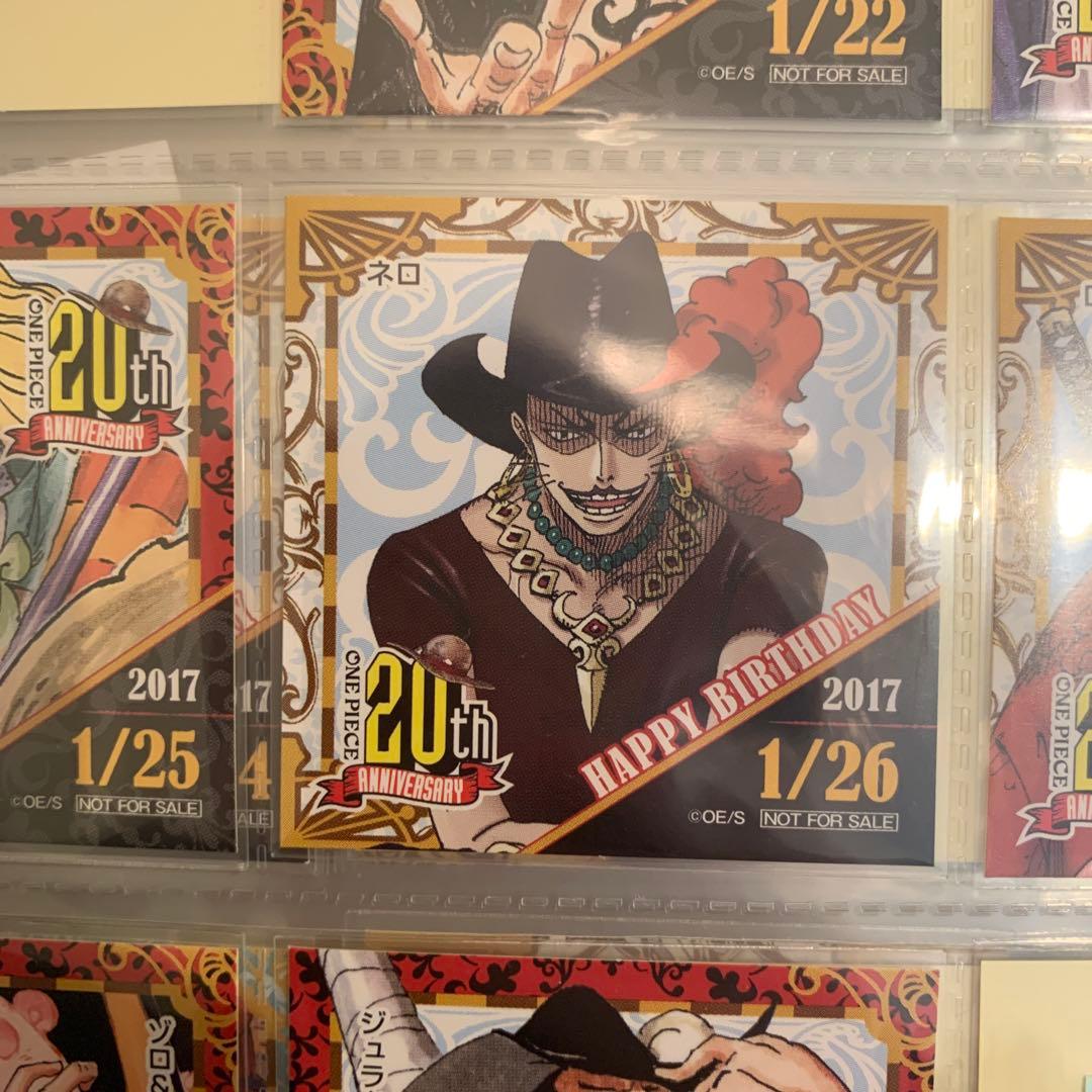 麦わらストア　限定　365日　ステッカー　2017年1月26日　ネロ　ワンピース 2017年『ONE PIECE』連載20周年記念！1/1（日）より365日ステッカー in