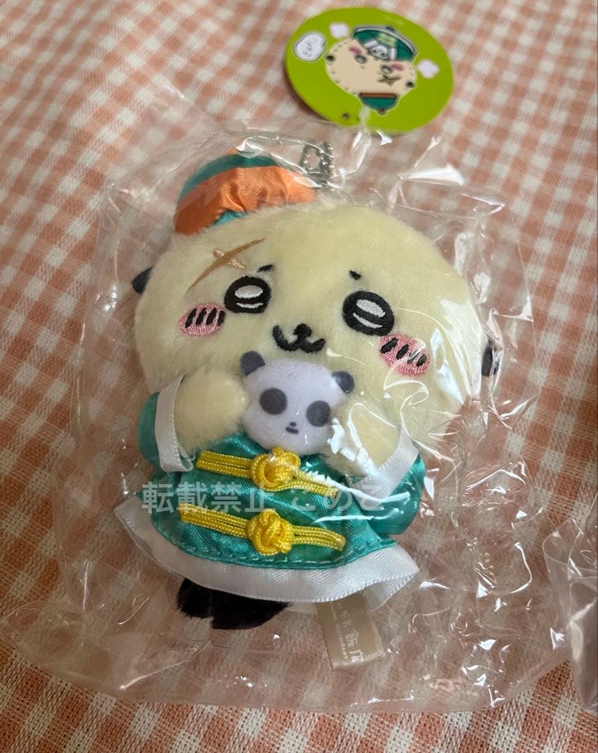 ちいかわ飯店 来来(ライライ)ぷちミニマスコット ラッコ くりまんじゅう