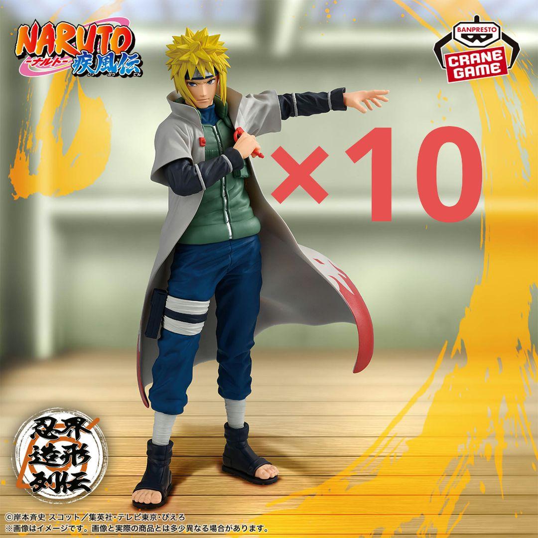 NARUTO ナルト疾風伝 忍界造形列伝 波風ミナト フィギュア