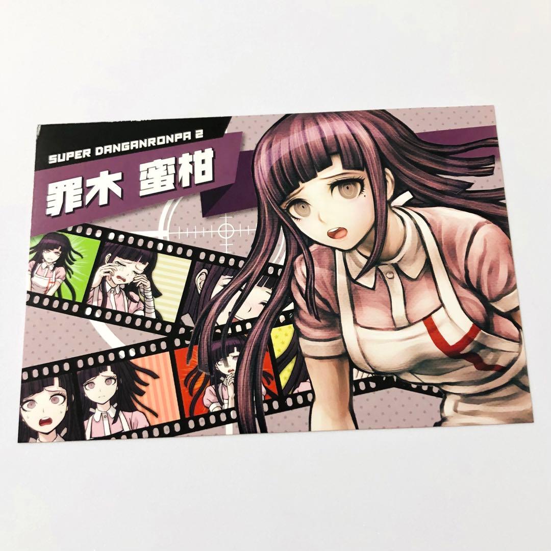 ダンガンロンパ ポストカード B 罪木蜜柑 - メルカリ