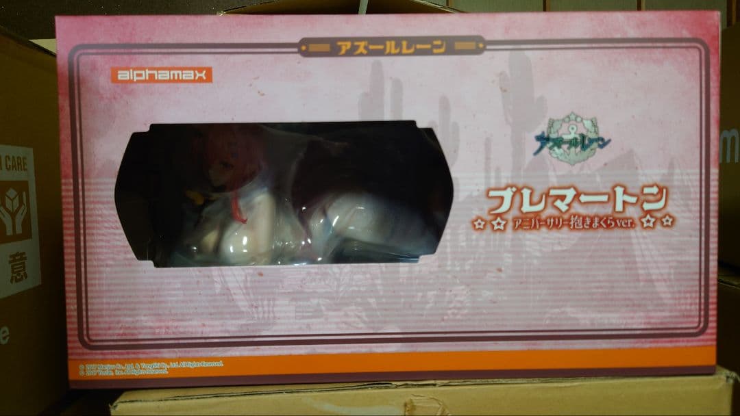 アズールレーン ブレマートン アニバーサリー抱きまくらver　完成品フィギュア