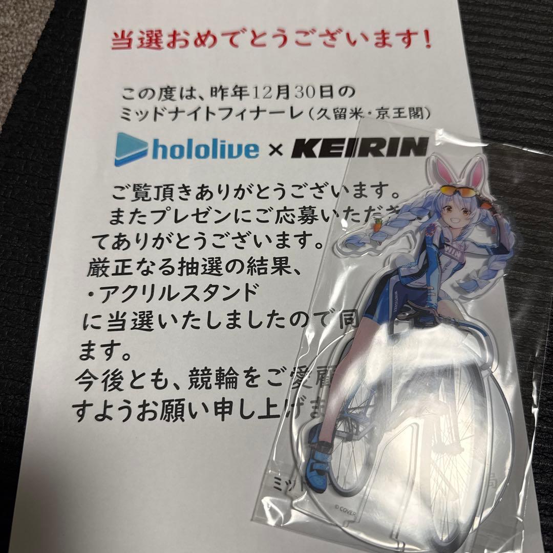 hololive 宝鐘マリン 兎田ぺこら アクリルスタンド - メルカリ