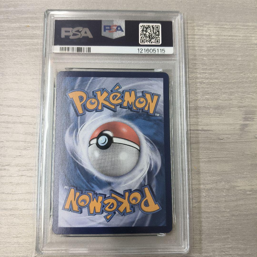 Vol.2 ブラッキー 中国語限定カード PSA8 A134 出品紹介：L1438