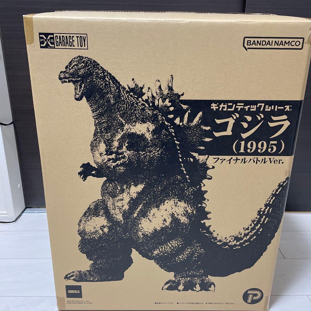 ギガンティックシリーズ　ゴジラ　1995 ファイナルバトルVer. ギガンティックシリーズ ゴジラ（1995）ファイナルバトルVer. Image