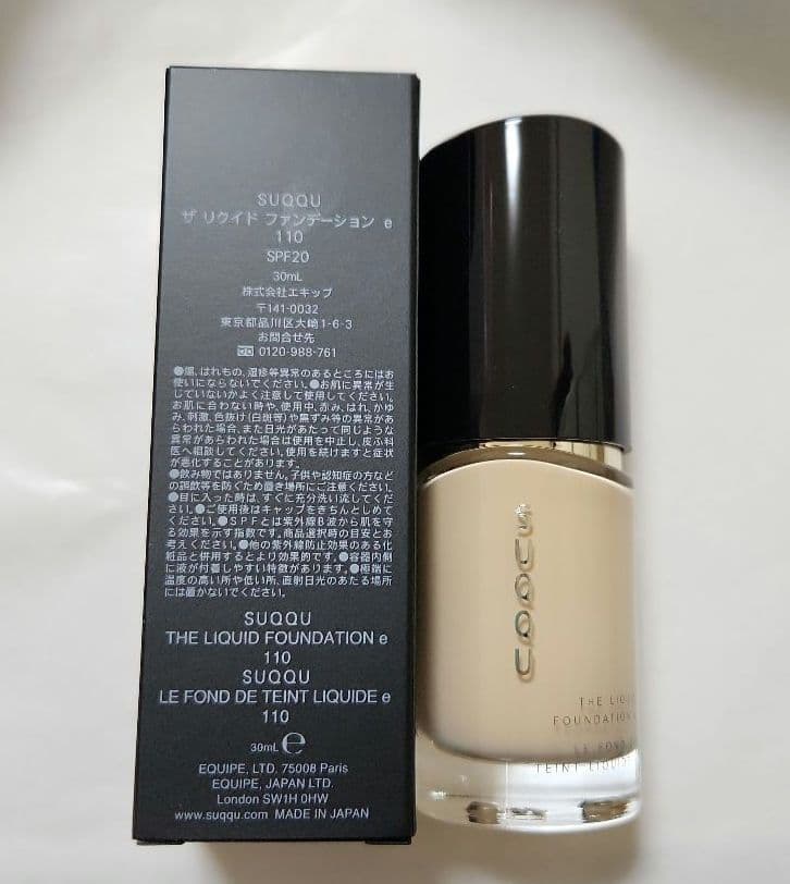 SUQQU スック ザ リクイド ファンデーション e 110