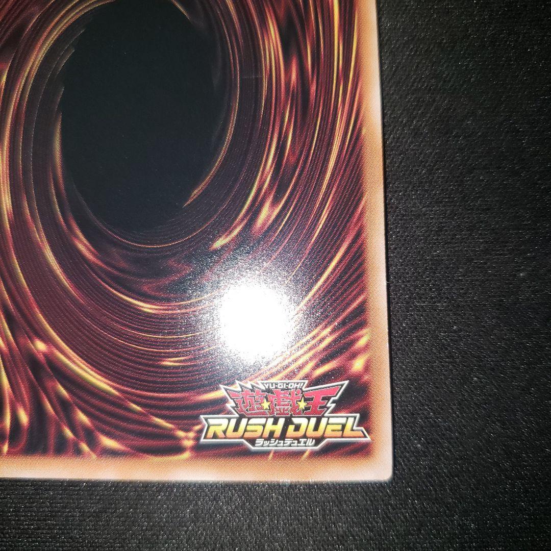 春*音様 PM レノアール 絵違い オーバーラッシュ 遊戯王ラッシュ