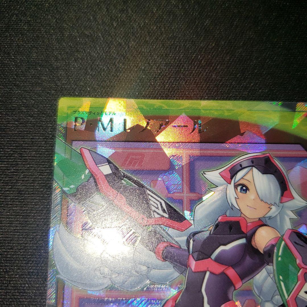 春*音様 PM レノアール 絵違い オーバーラッシュ 遊戯王ラッシュ