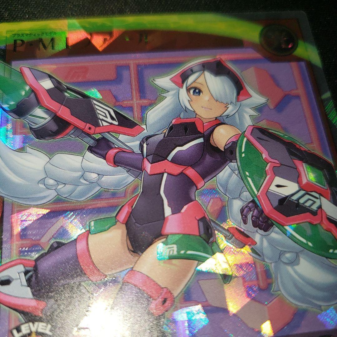 春*音様 PM レノアール 絵違い オーバーラッシュ 遊戯王ラッシュ