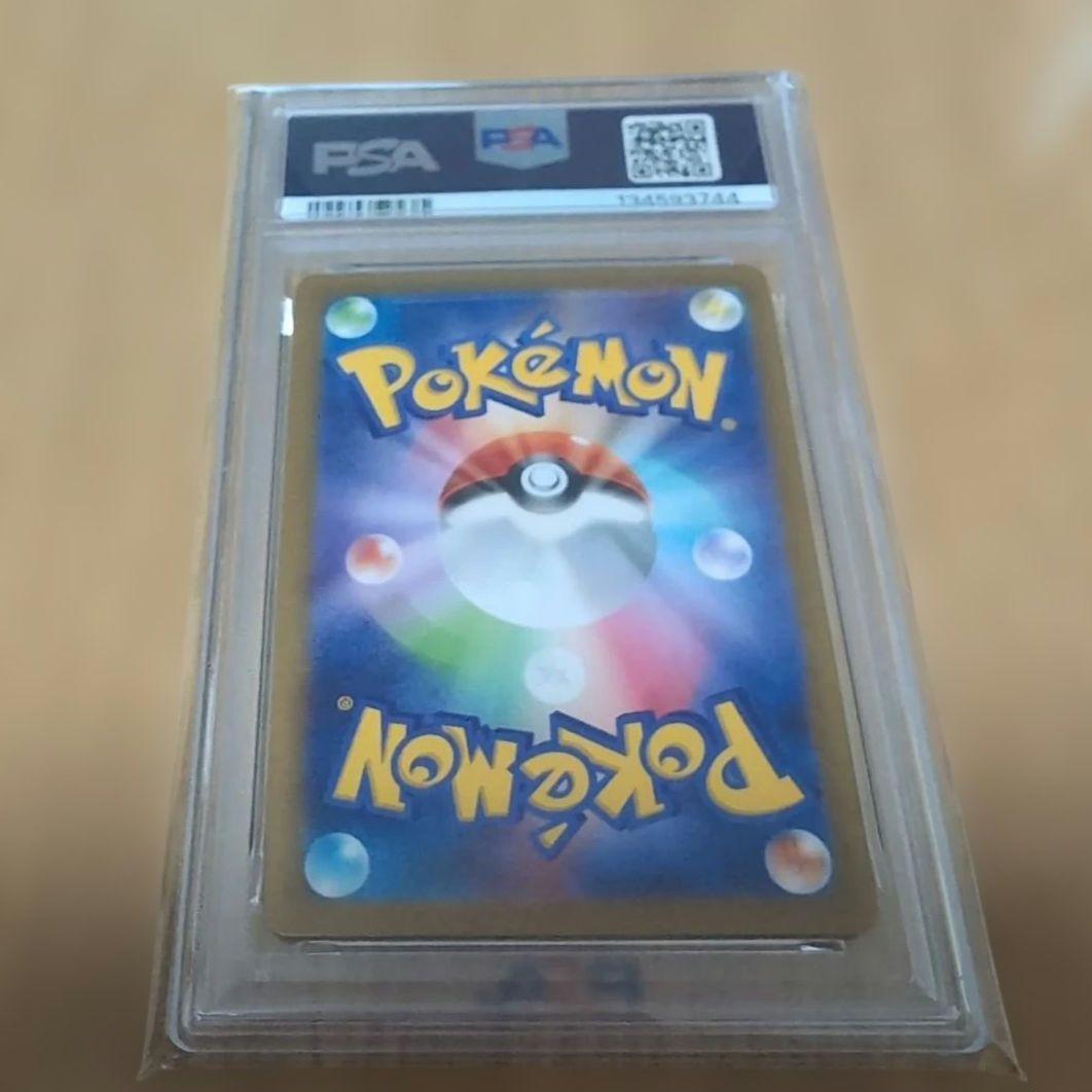 PSA10 リーリエのピッピex SAR - メルカリ