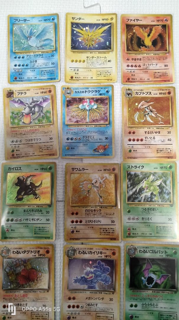 フリーザー　等　拡張パック　ポケモンカード　複数　まとめ売り