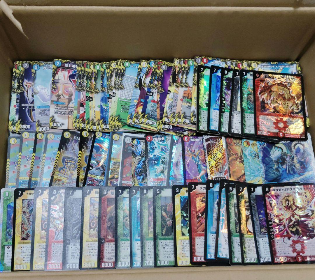 デュエルマスターズ　引退品