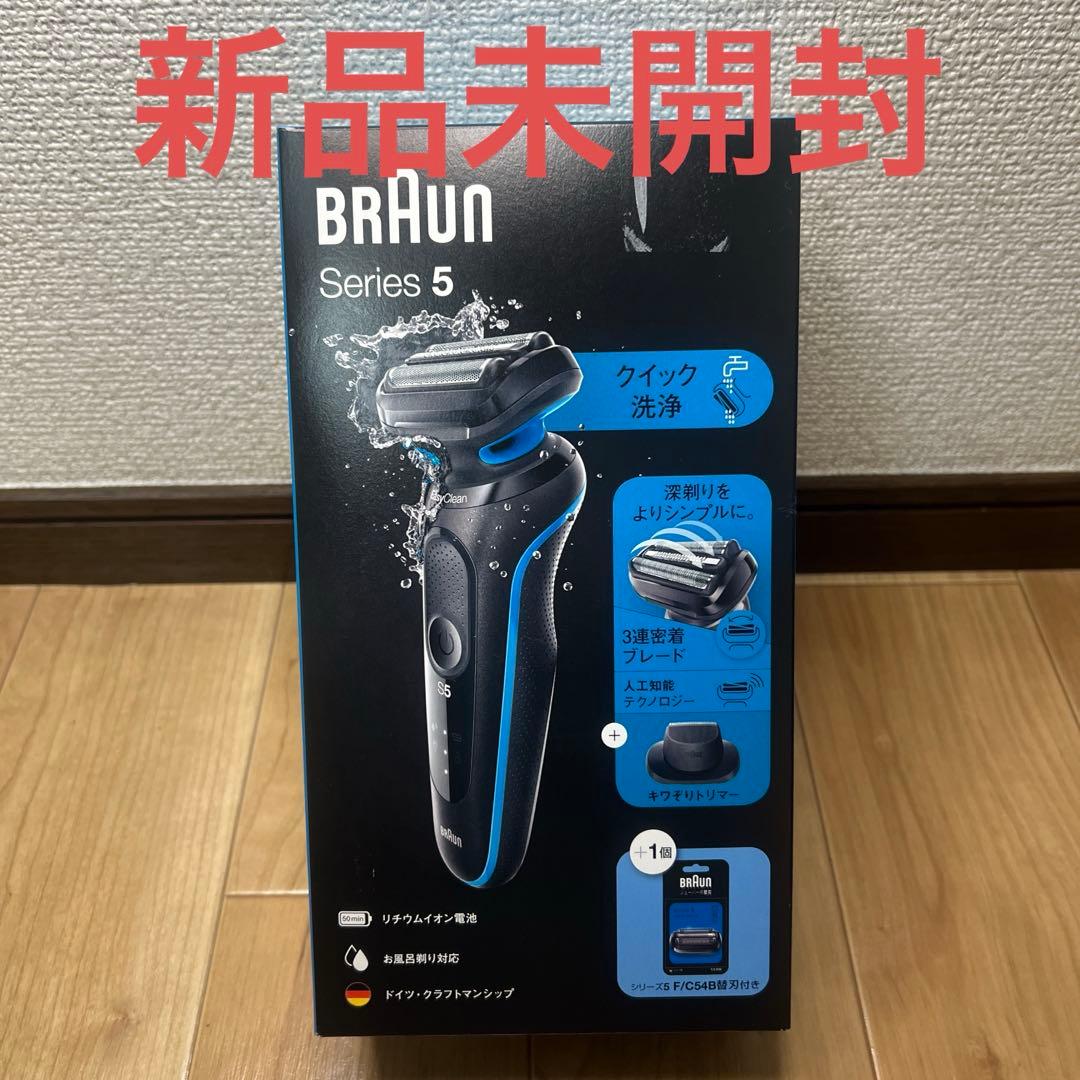 Braun Series 5 メンズ 電気シェーバー