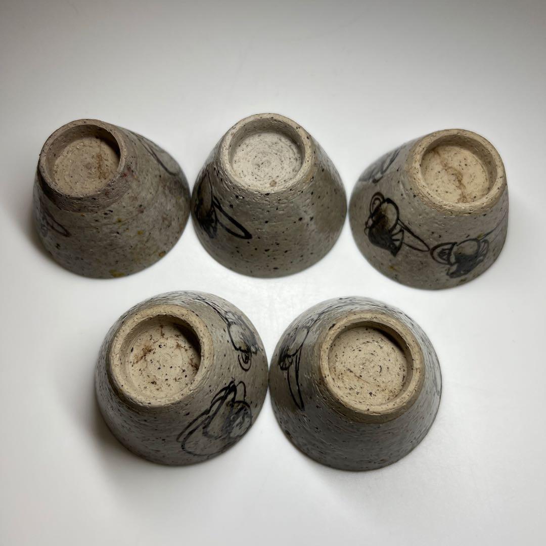 江戸初期 乾山手 鉄釉蕎麦猪口5客 口径約6.5㎝ 東Y7-0806⭐︎2Fタサチ