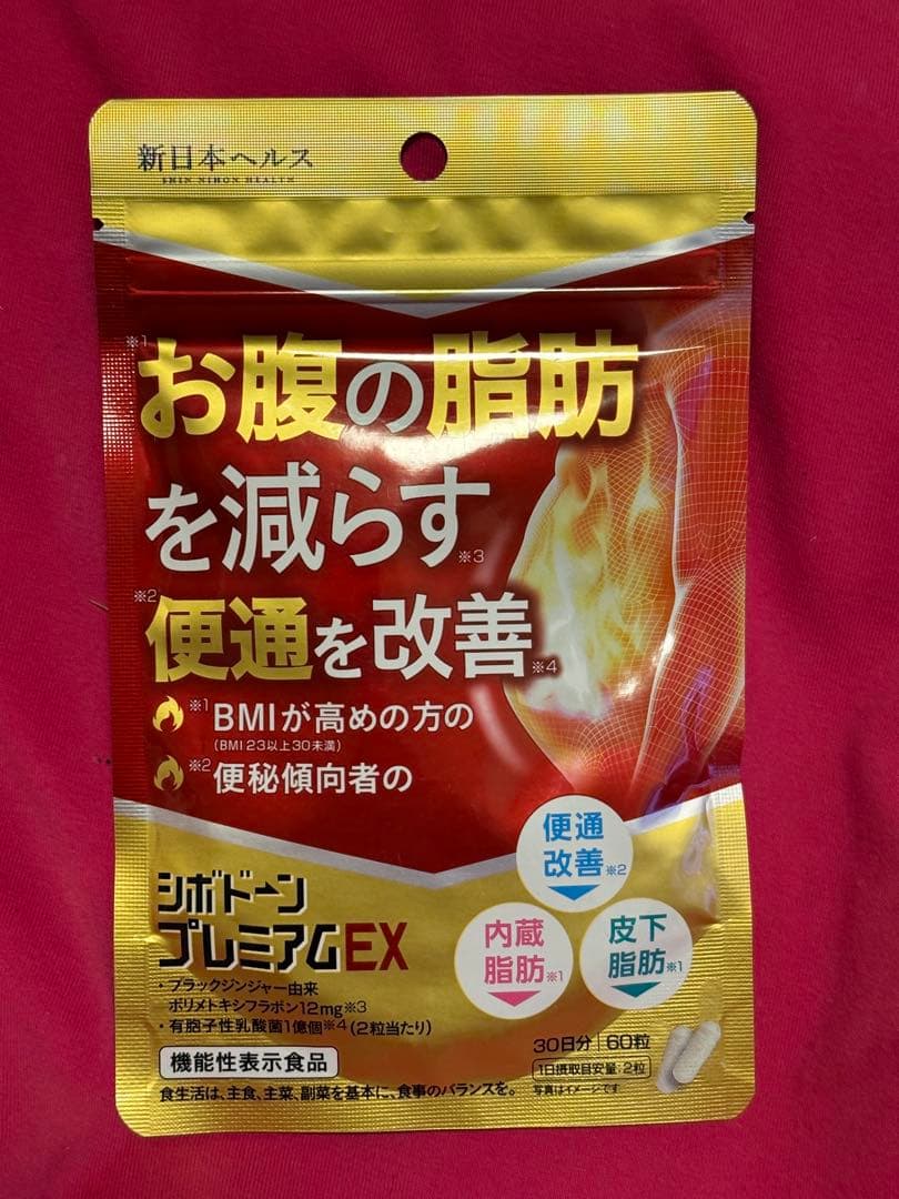 新品未開封】シボドーンプレミアムEX サプリメント - メルカリ