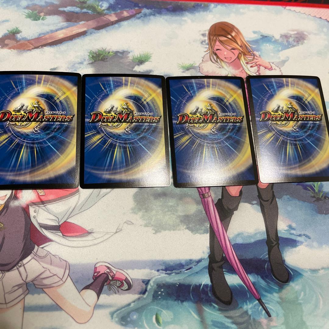 デュエルマスターズ 戦極竜ヴァルキリアスムサシ 4枚セット - メルカリ