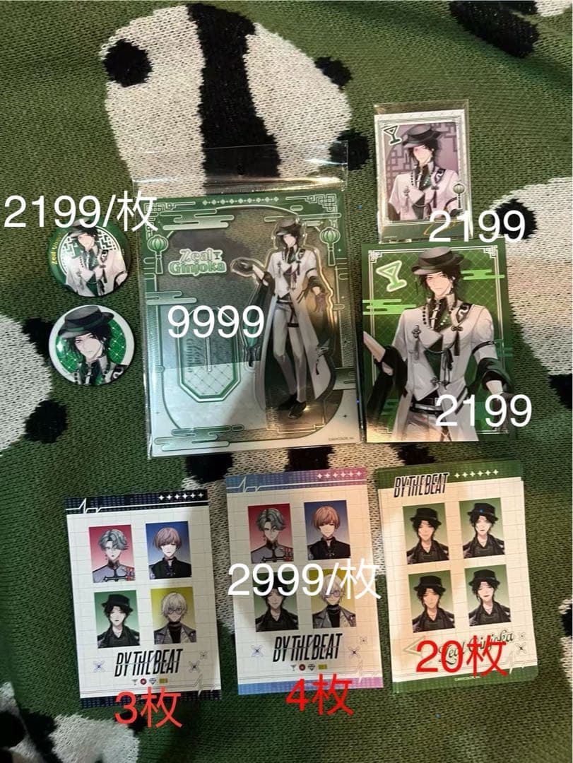 BY THE BEAT 台湾ファンミ ジール ギンジ中心 32点セット