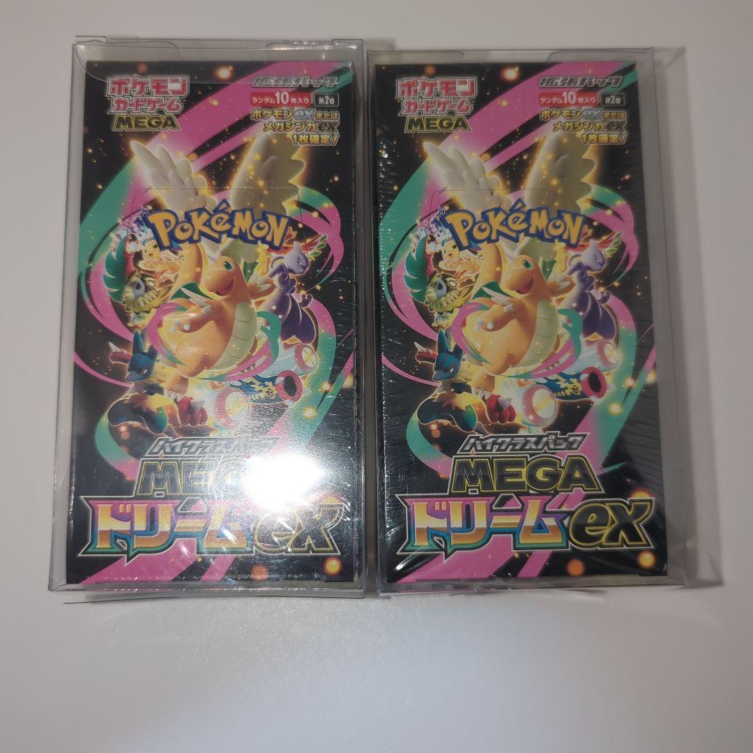 MEGAドリームex 2BOX　　シュリンク付き