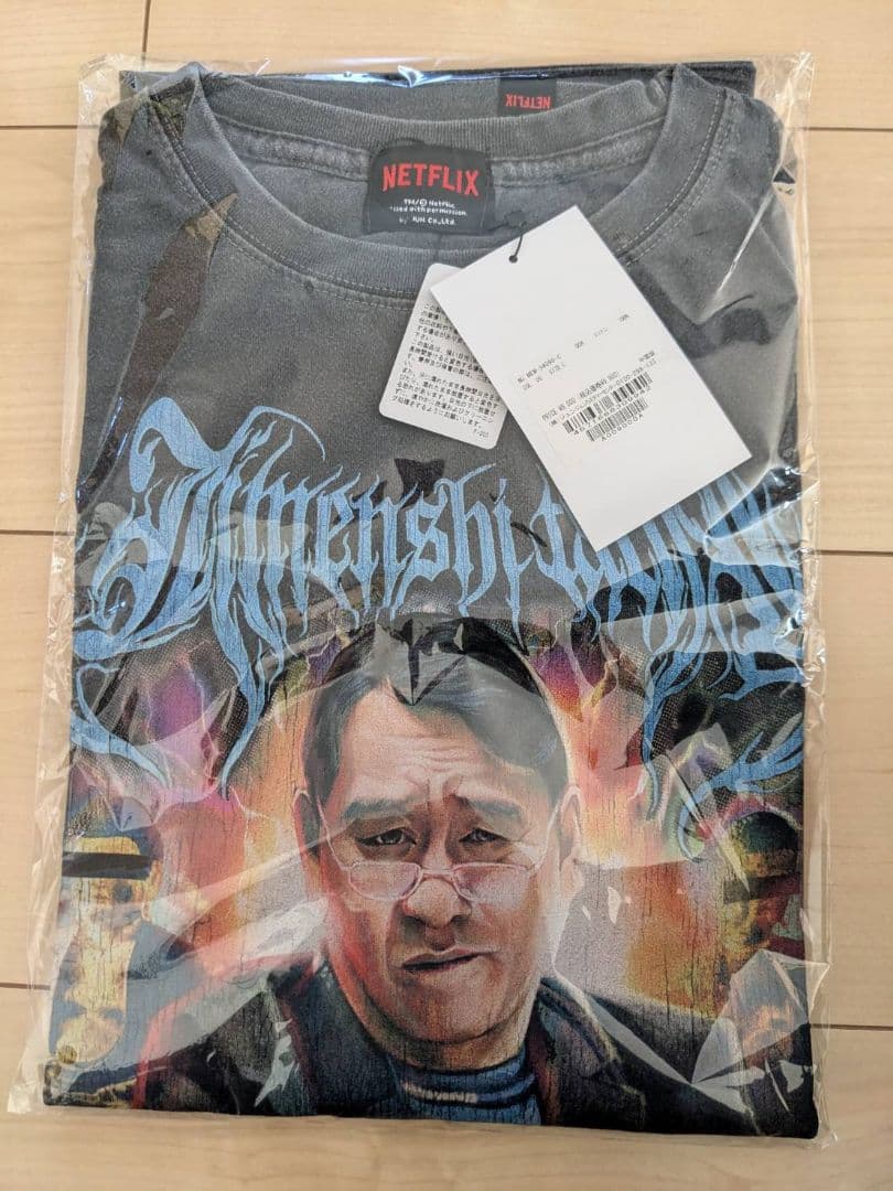 Netflix Tシャツ 新品・未使用 地面師たち ピエール瀧