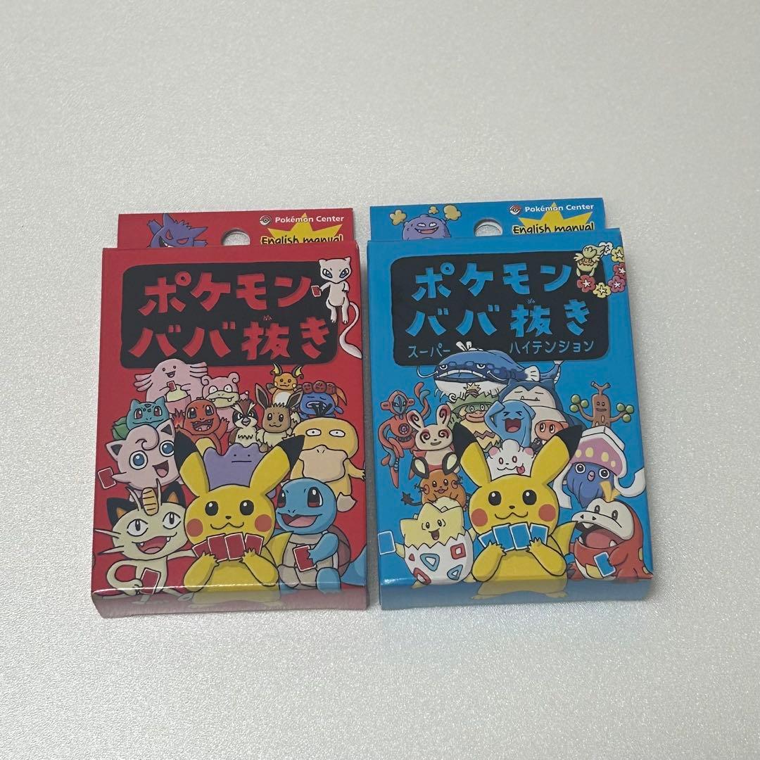 ポケモン ババ抜き 2点セット（赤・青） - メルカリ