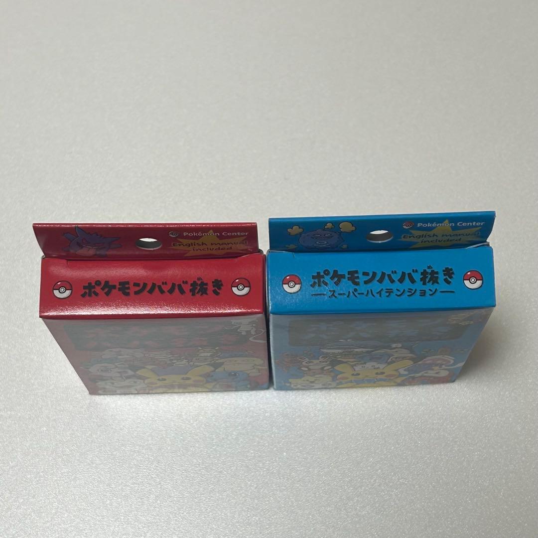 ポケモン ババ抜き 2点セット（赤・青） - メルカリ