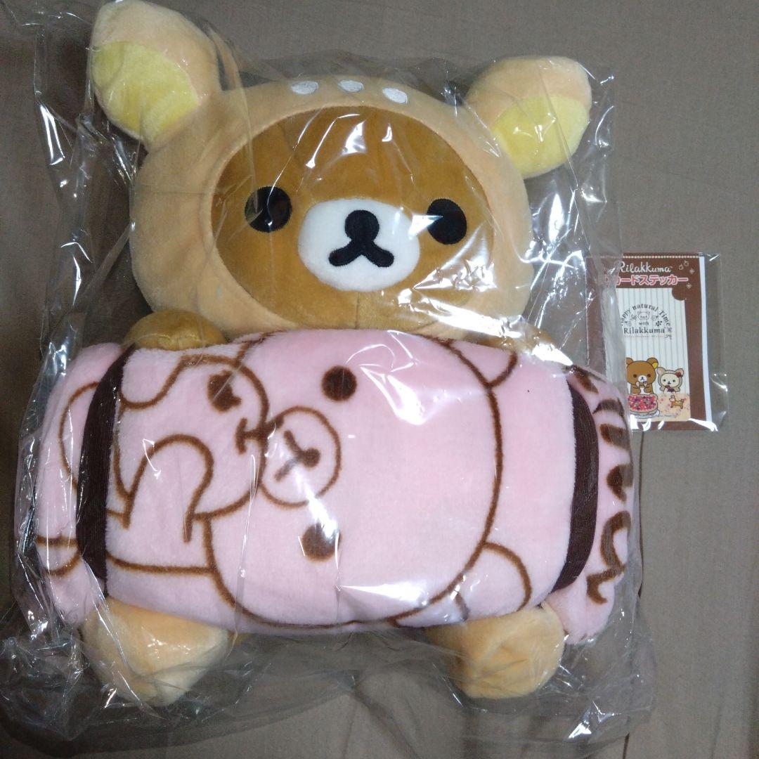 【非売品】リラックマ　ぬいぐるみ付きブランケット　ローソン　icカードステッカー
