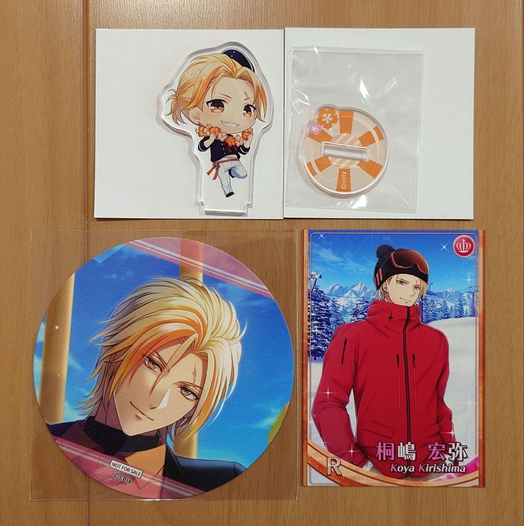 スタマイ 桐嶋宏弥 - メルカリ