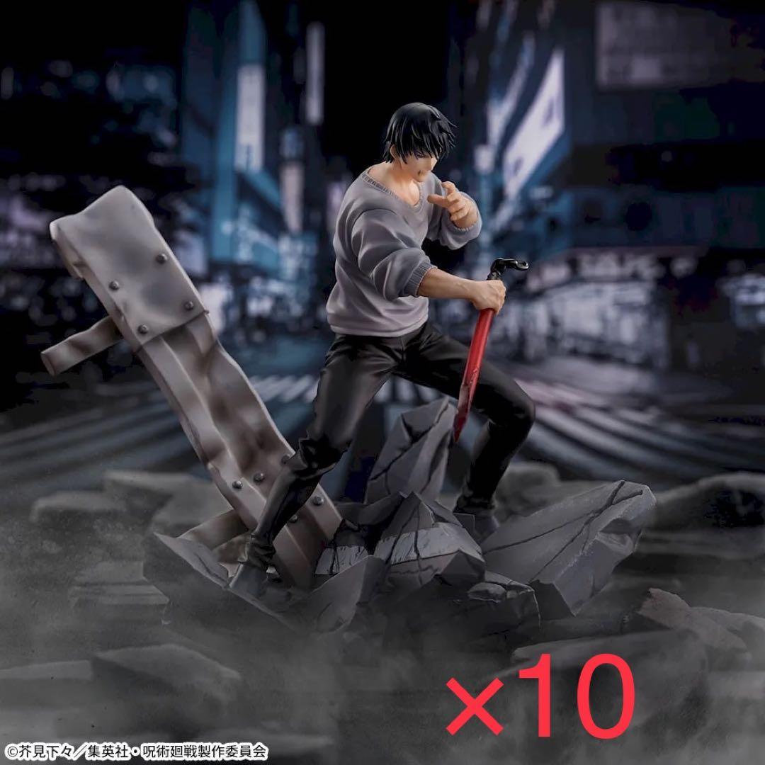 呪術廻戦FIGURIZMα“伏黒甚爾”邂逅