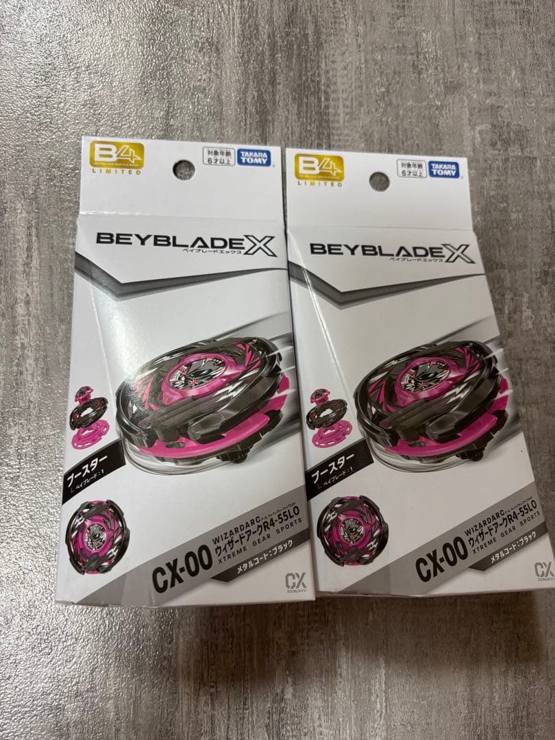 ベイブレード ウィザードアーク R4-55LO メタルコート ブラック