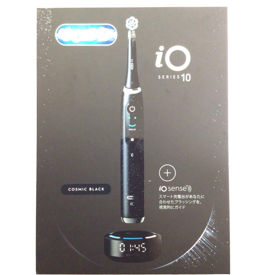 BRAUN オーラル B iO10 コズミックブラック 電動歯ブラシ