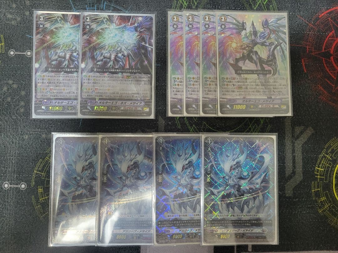 Pスタン】ヴァンガード リンクジョーカー メサイアデッキ - メルカリ