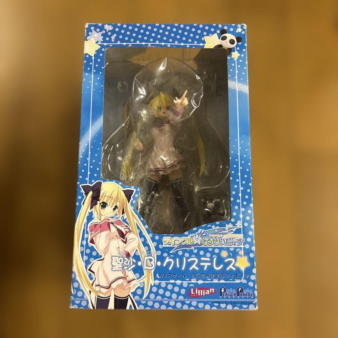 聖沙・B・クリステレス「ティンクル☆くるせいだーす」