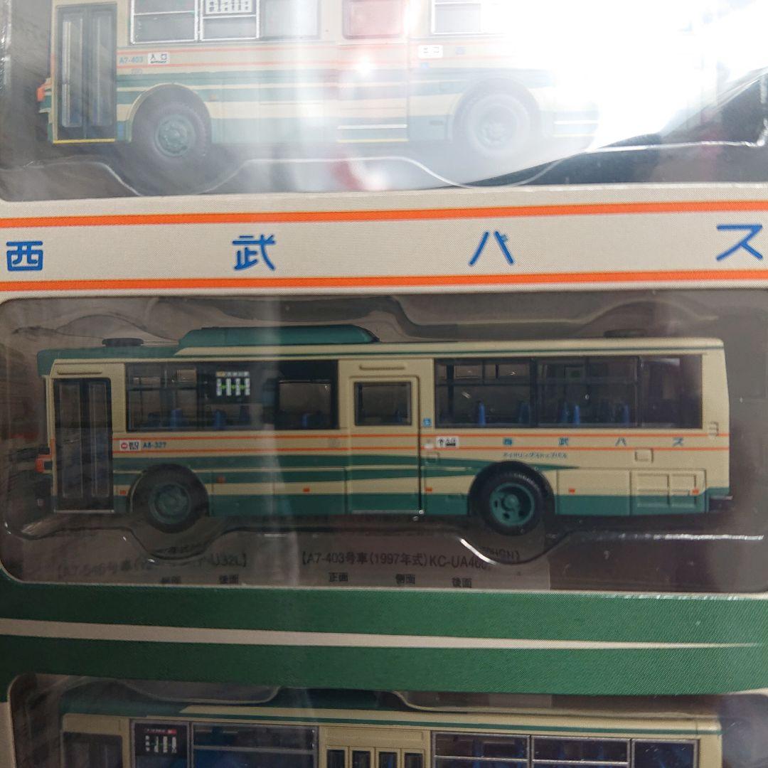 ザ・バスコレクション 西武バスオリジナル5台セット - メルカリ