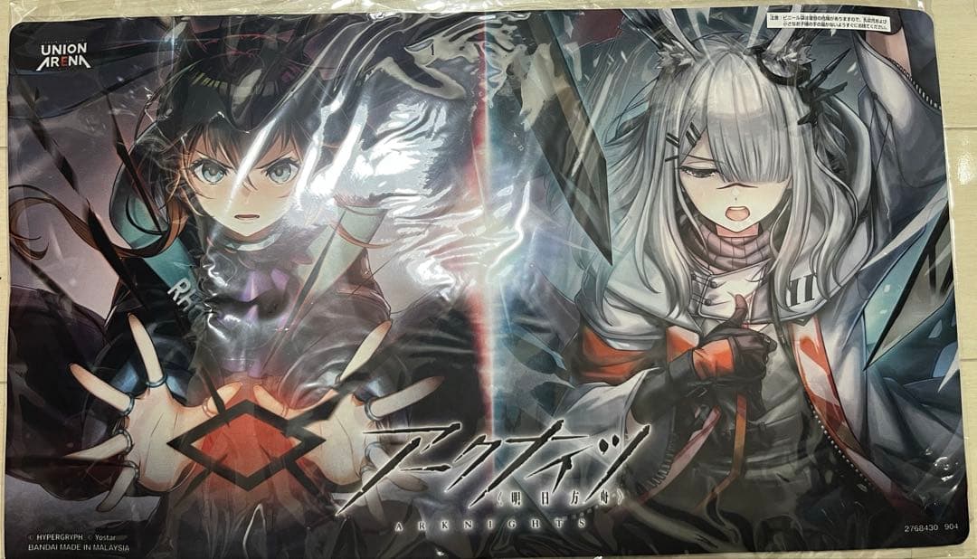 ユニアリ プレイマット「アークナイツ」【新品未開封】 - メルカリ
