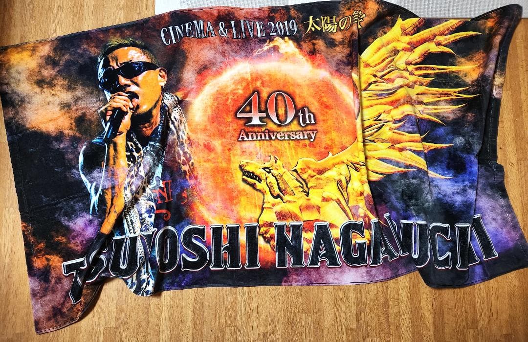長渕剛 40th Anniversary LIVE 太陽の家 ビッグタオル - メルカリ