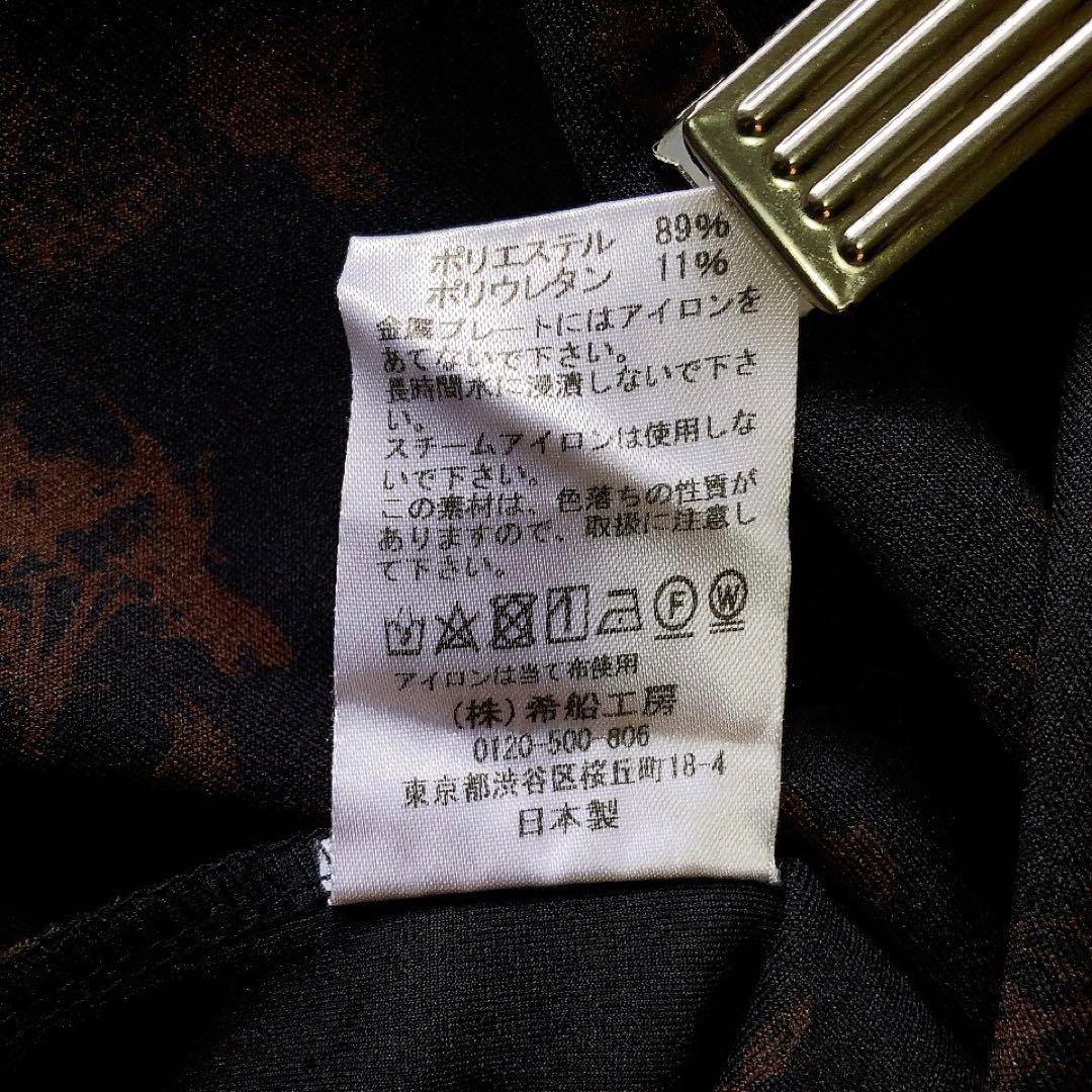 美品】Perfume closet ストレッチシャツ 長袖 総柄 - メルカリ